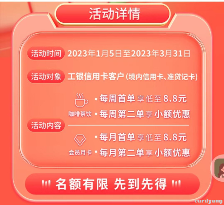 工商23011504.jpg