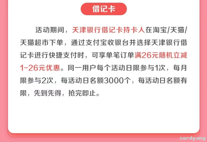 天津23011702.jpg
