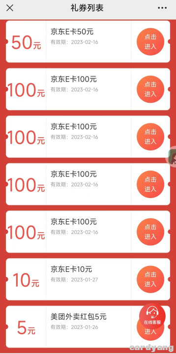 建设23011701.jpg