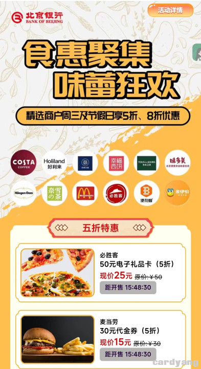 北京23011701.jpg