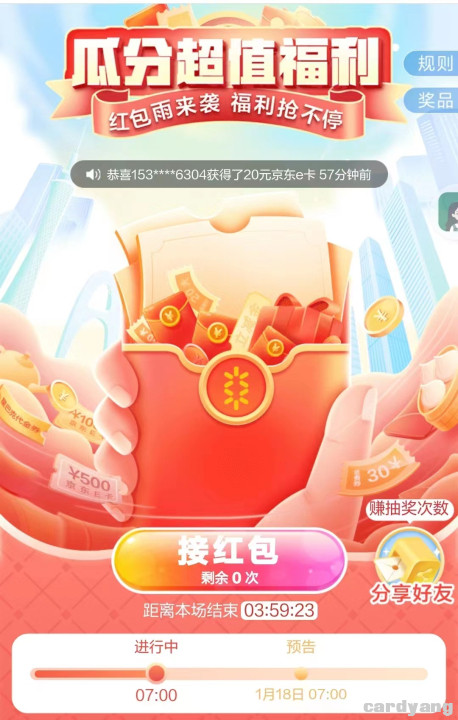 广州农商23011702.jpg