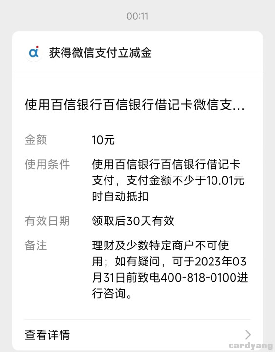 百姓23011802.jpg