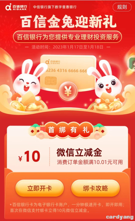 百姓23011801.jpg