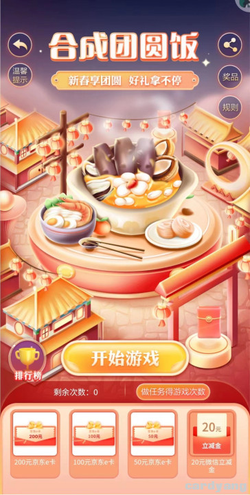 厦门国际23011801.jpg