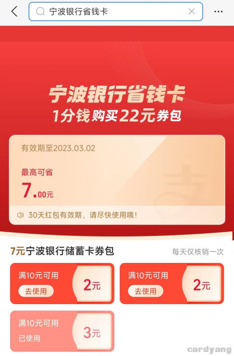 宁波23013101.jpg