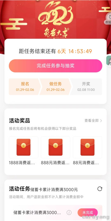 招商23013101.jpg