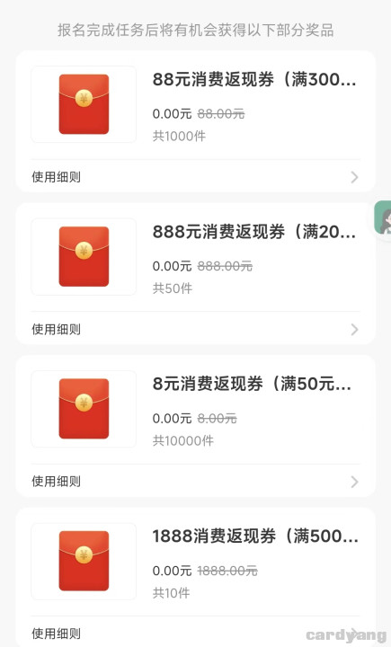 招商23013102.jpg