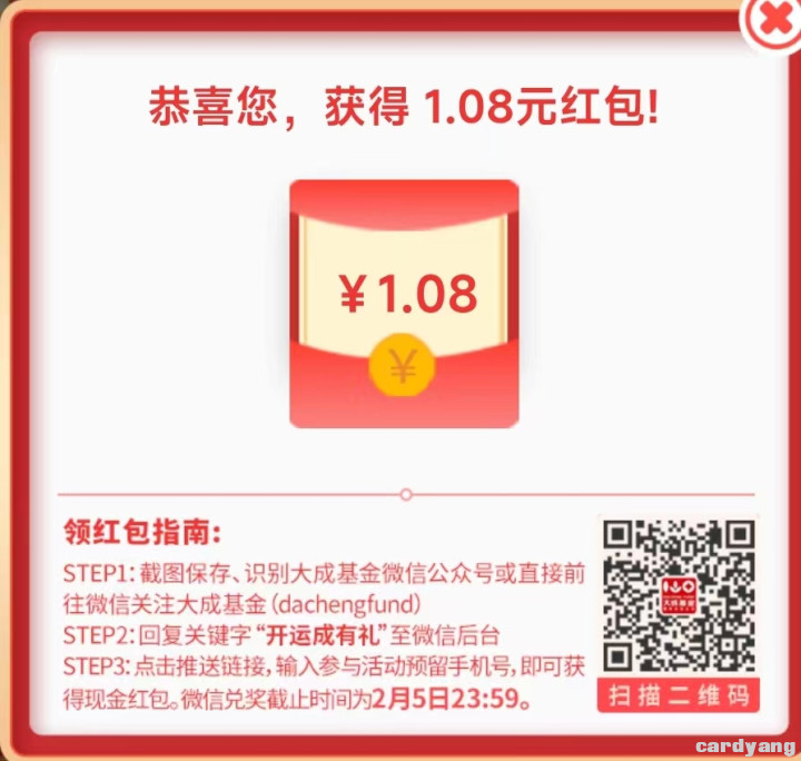 大成23013101.jpg