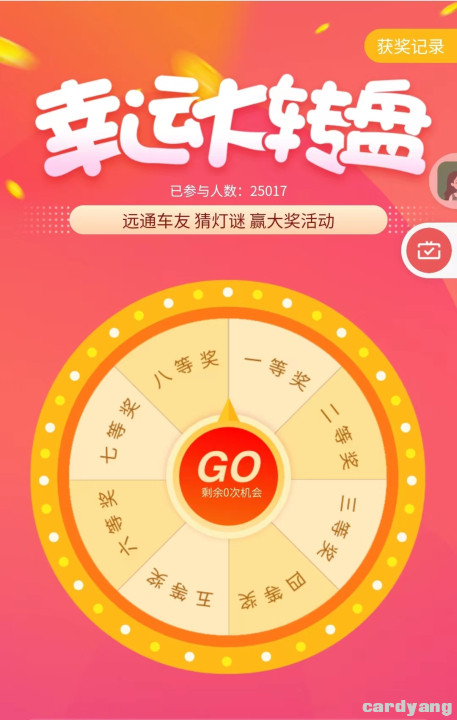 远通23013101.jpg