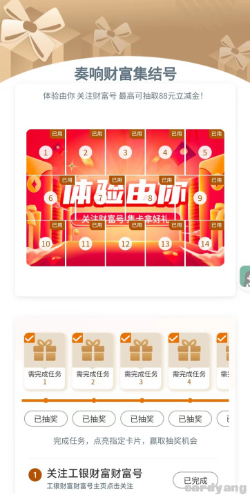 工商23020101.jpg