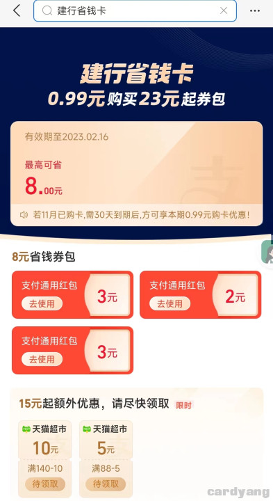 建设23020101.jpg
