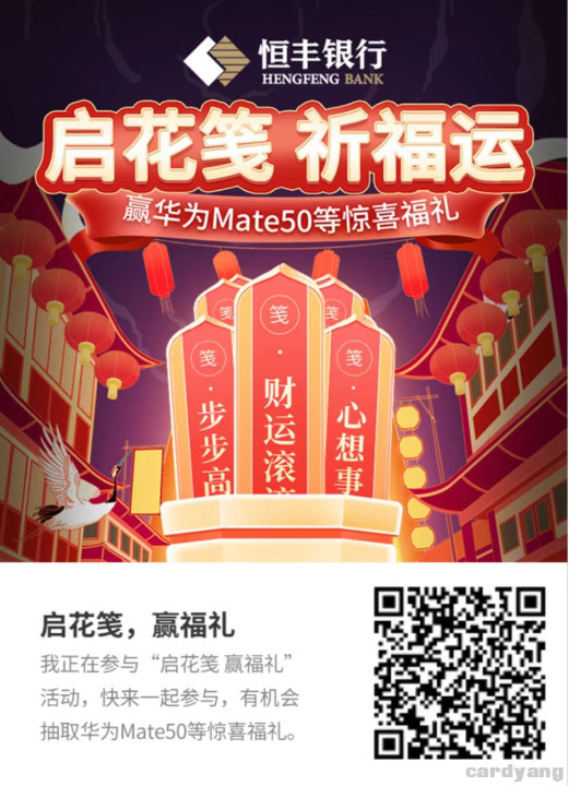 恒丰23020101.jpg