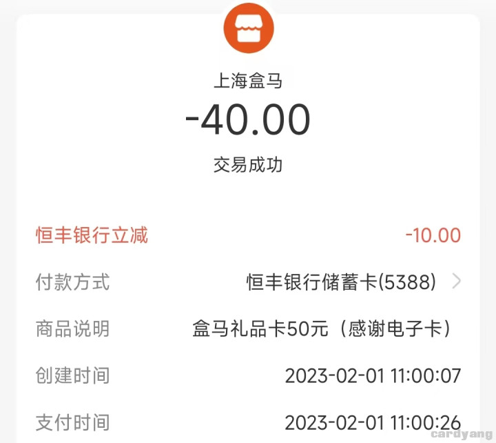恒丰23020102.jpg
