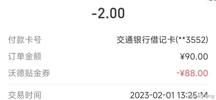 交通23020104.jpg