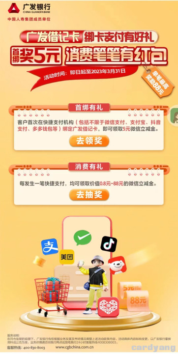 广发23020102.jpg