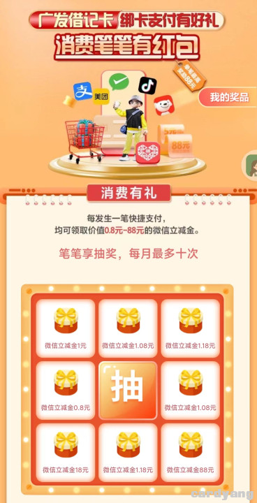 广发23020101.jpg