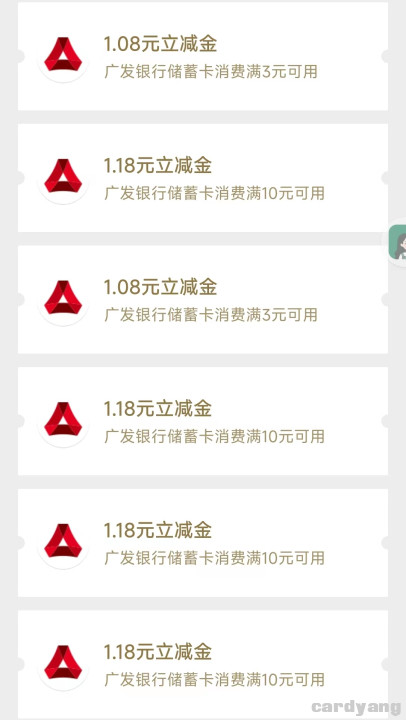 广发23020103.jpg
