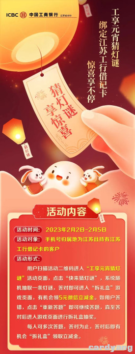 工行23020203.jpg
