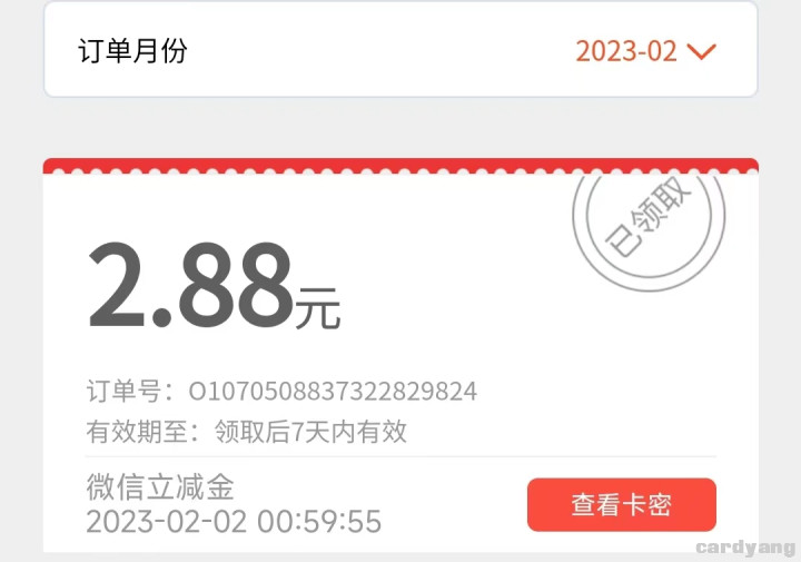 徽商23020201.jpg