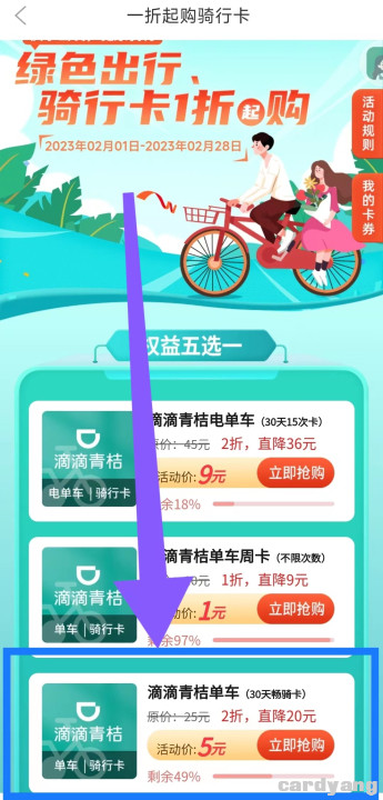 徽商23020202.jpg