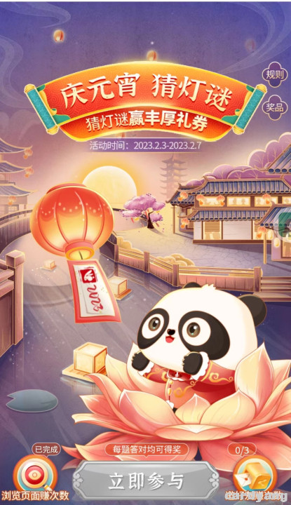 工行23020302.jpg