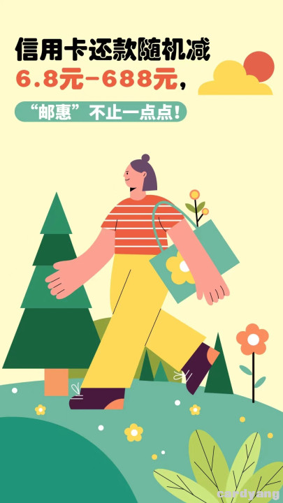 邮储23020303.jpg