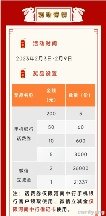 中国23020302.jpg