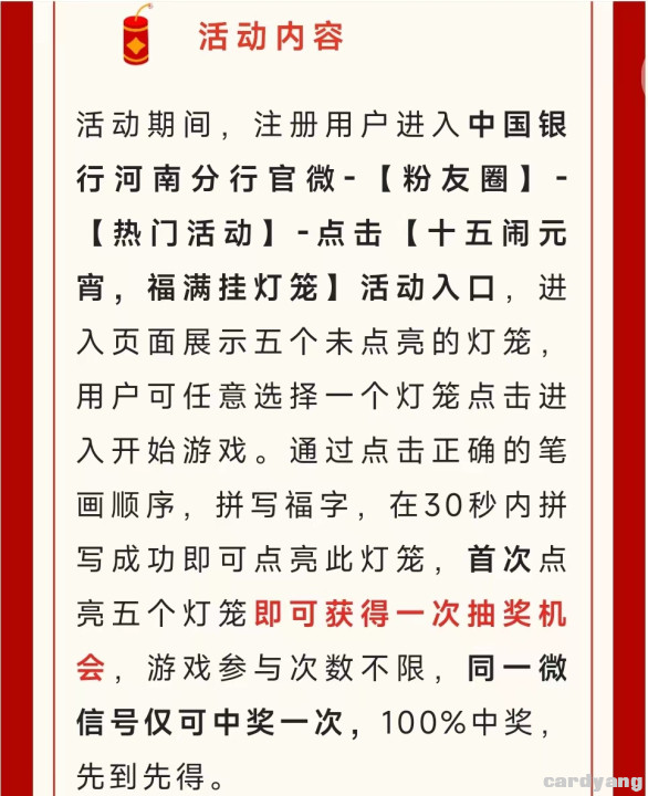 中国23020303.jpg