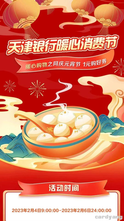 天津23020402.jpg