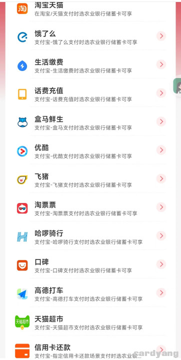 农业23020402.jpg