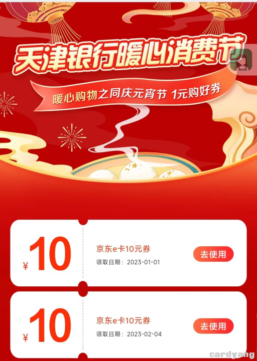 天津23020404.jpg