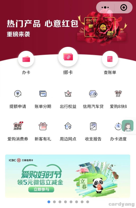 工商23020401.jpg