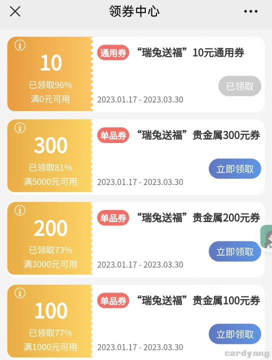 广农商23020401.jpg
