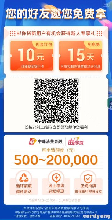 邮储23020501.jpg