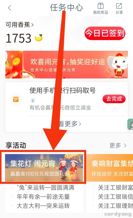 工商23020501.jpg