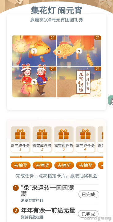 工商23020502.jpg