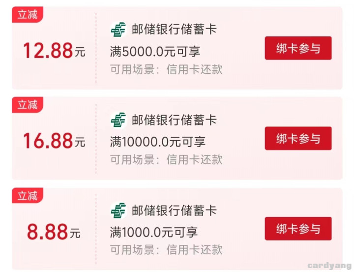 邮储23020504.jpg