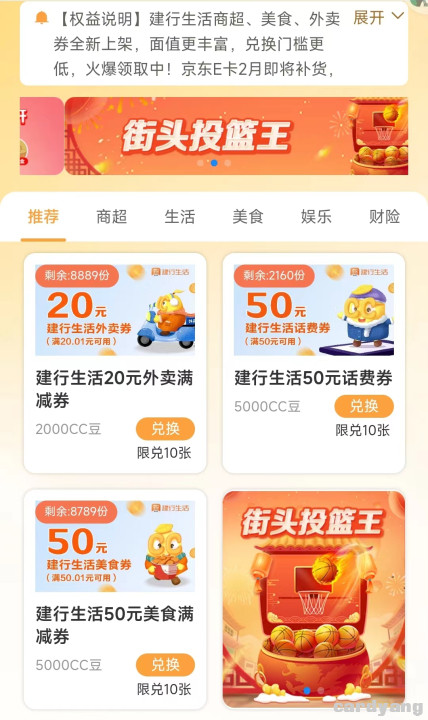 建行23020501.jpg