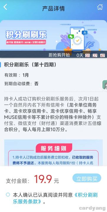 建设23020601.jpg