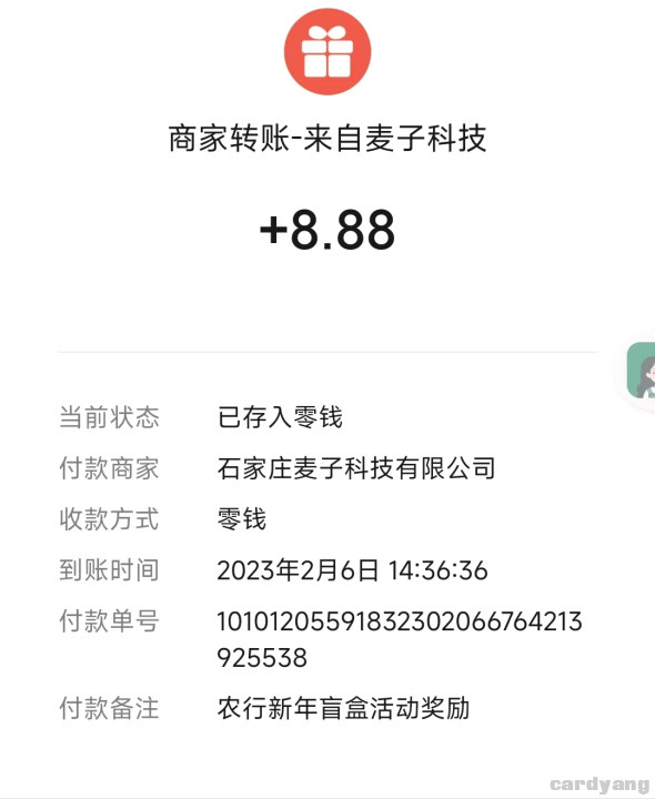 农业23020602.jpg