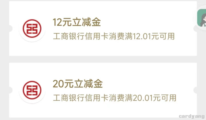 工商23020604.jpg