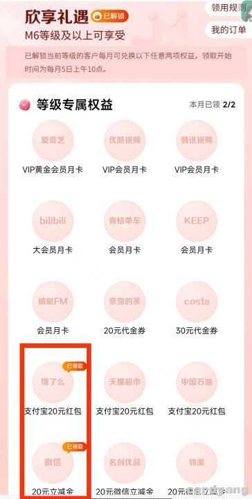 工商23020605.jpg
