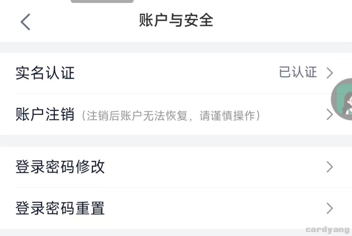 中国银行23020602.jpg