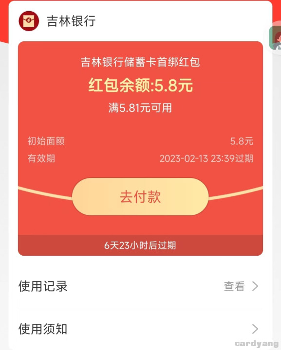吉林23020601.jpg