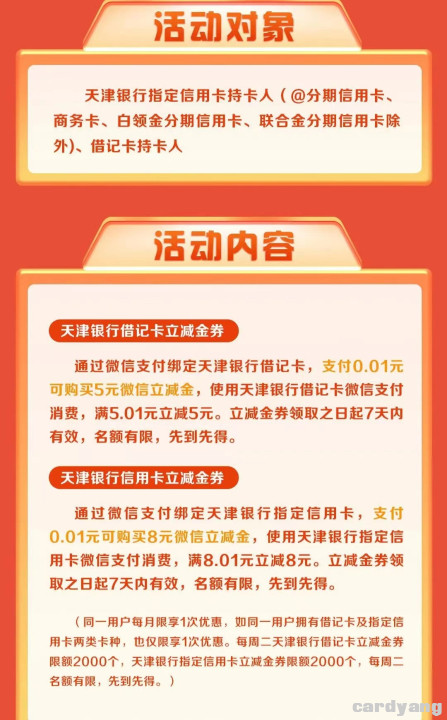 天津23020702.jpg