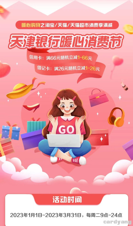天津23020703.jpg