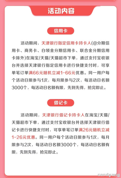 天津23020704.jpg
