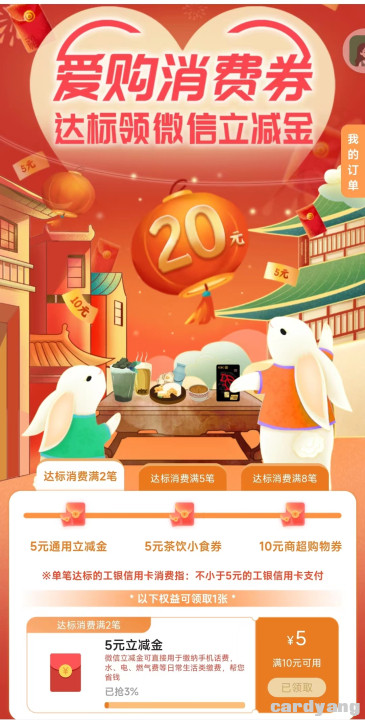 工商23020702.jpg