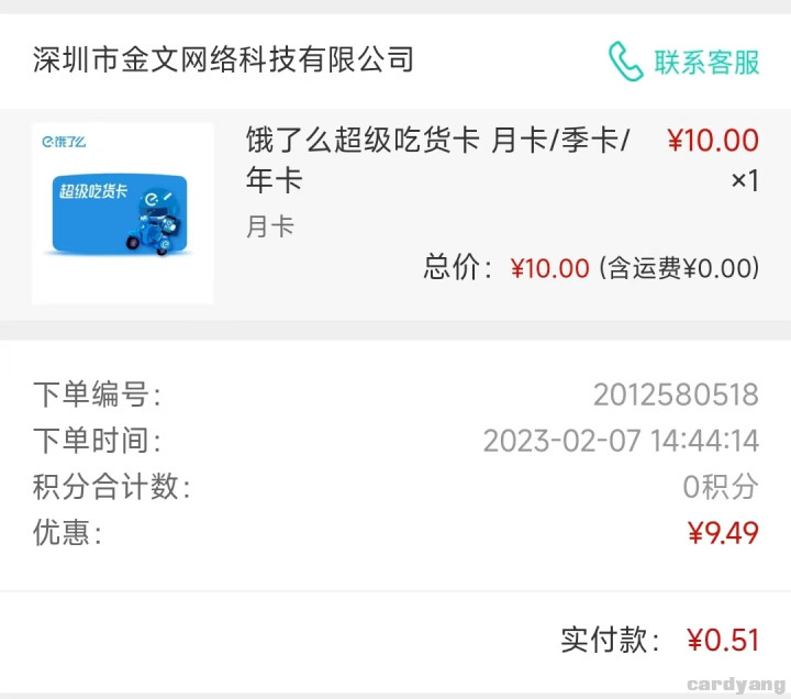 农业23020703.jpg