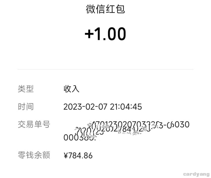农业23020704.jpg